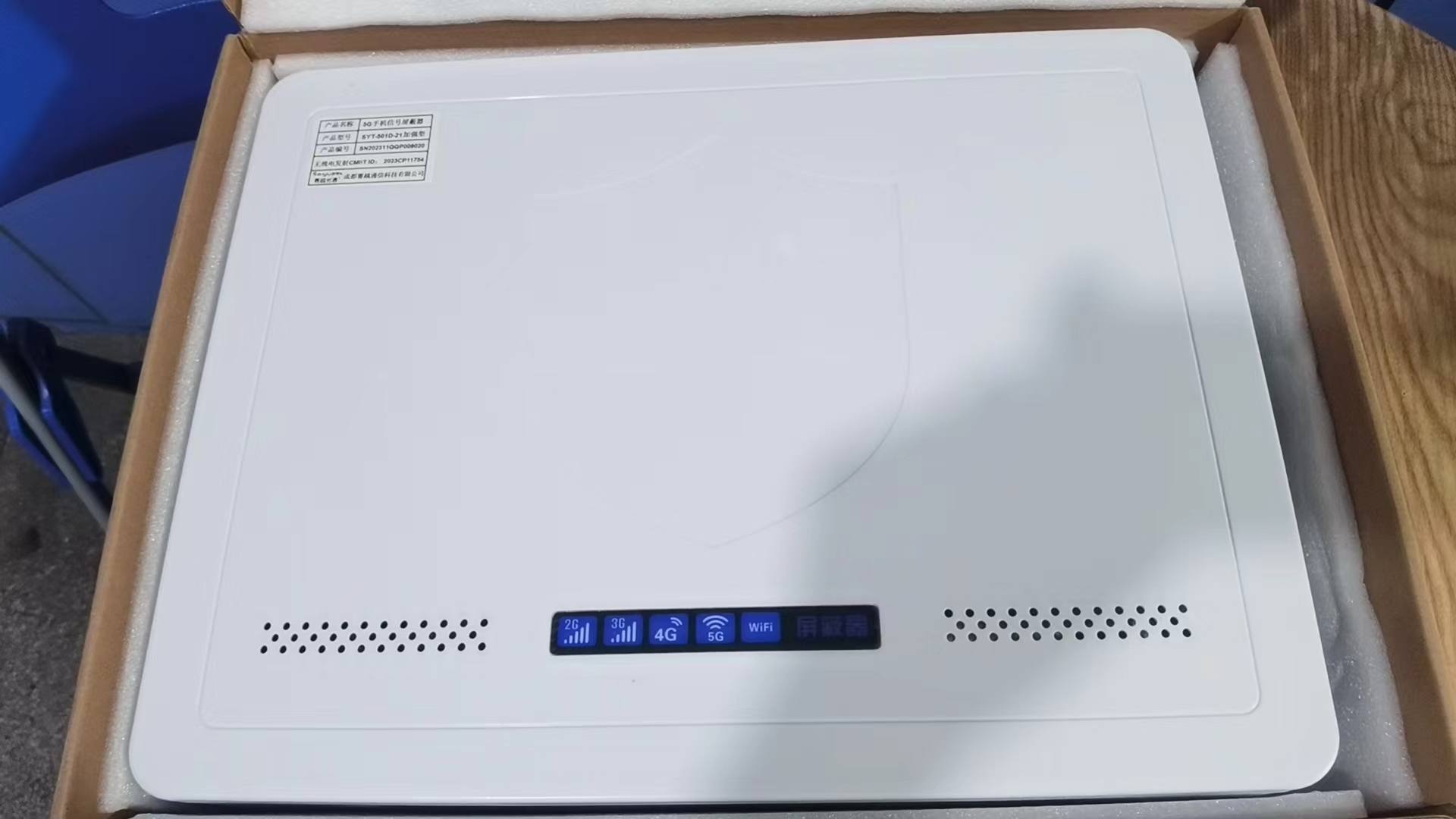  新化内置21路移动通信干扰器