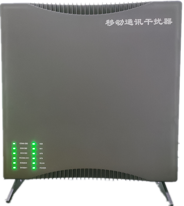  新化信令级放装型数字移动通信干扰器
