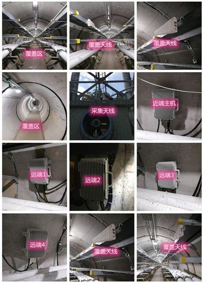  新化电力管廊覆盖天线方案案例