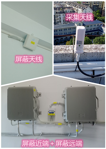  新化某检察院保密室屏蔽案例（数字信令级）