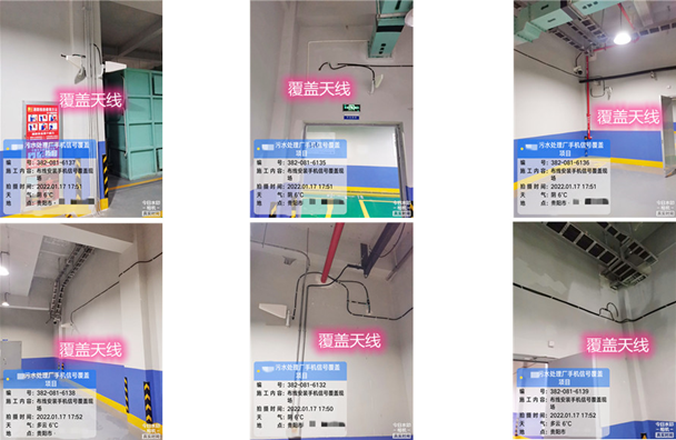  新化污水处理净水厂地下箱体覆盖案例